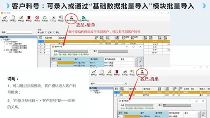 工厂云erp系统-中小企业生产管理软件定制开发-不限用户数-零维护